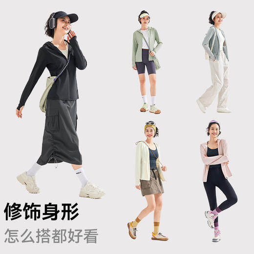 【冰肌】拓路者户外防晒衣女2025年夏季冰丝瑜伽服凉感连帽防晒服 商品图4
