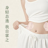 【远离油腻肚  穿搭不发愁】后辰焦三仙轻盈肚脐贴（加强型）7贴/袋 商品缩略图0