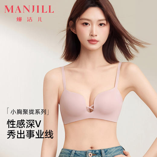 熳洁儿 无痕性感交叉聚拢文胸小胸显大高级光面百搭内衣25261510 商品图0