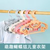 【秒杀❗️9.9抢10个🔥儿童衣架】多功能婴儿小孩衣服挂小号宝宝晾衣架家用防滑新生儿衣撑 商品缩略图0
