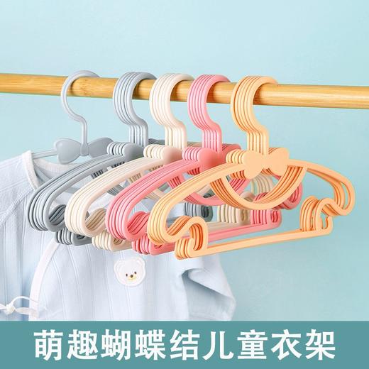 【秒杀❗️9.9抢10个🔥儿童衣架】多功能婴儿小孩衣服挂小号宝宝晾衣架家用防滑新生儿衣撑 商品图0