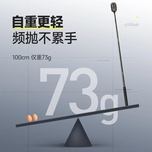 汉鼎轻硬碳素打窝勺投饵器抛饵勺饵料勺打窝勺远投打饵勺钓鱼用具 商品图4