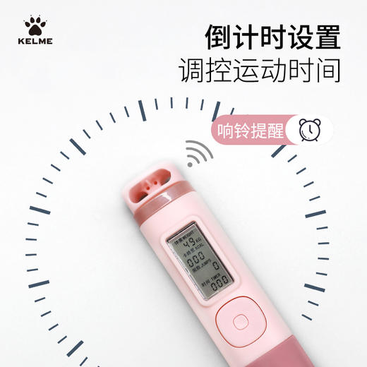KELME卡尔美新款运动健身五键计数跳绳 商品图1