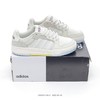 阿迪达斯Adidas Neo Entrap Low 陷阱系列低帮轻便休闲运动百搭板鞋 商品缩略图1
