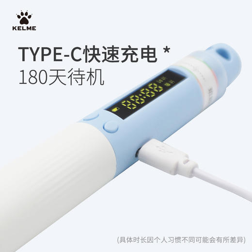 KELME卡尔美新款运动健身电子计数分段式跳绳 商品图1