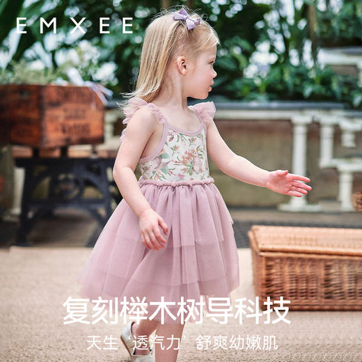 【宝宝服饰】嫚熙童装蚕丝吊带连衣裙小女孩公主裙女宝宝长裙 商品图1