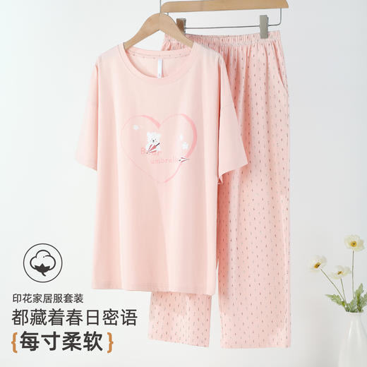 雅黛俪纯棉春夏圆领短袖长裤女士家居服可外穿睡衣套装 商品图9