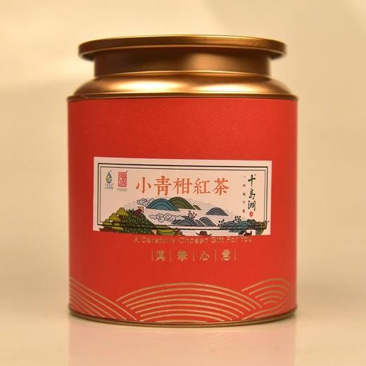 【千岛农品】千岛湖细嫩熟茶小青柑红茶 商品图0