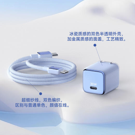 【苹果线下门店在售】TECHNITIS匠人精密30W充电套装 Type-C口  IPhone15/16适用 商品图4