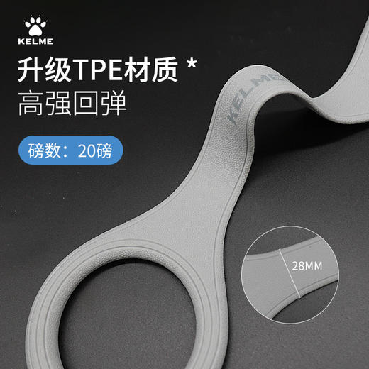 KELME卡尔美新款运动健身套装 商品图4