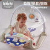 【Kaichi/凯驰】星号健身架 婴儿脚踏钢琴 商品缩略图1