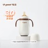 世喜小月龄保温杯  杯套   配件（禁止上架公域平台和实体店） 商品缩略图0
