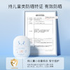 【小朋友专用】柳丝木儿童防晒霜乳夏季儿童专用护肤级防紫外线SPF30清爽温和 商品缩略图1