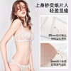 好奇蜜斯大胸显小内衣女纯欲蕾丝薄25春夏文胸罩套装防下垂软钢圈  雪莉尔 商品缩略图3