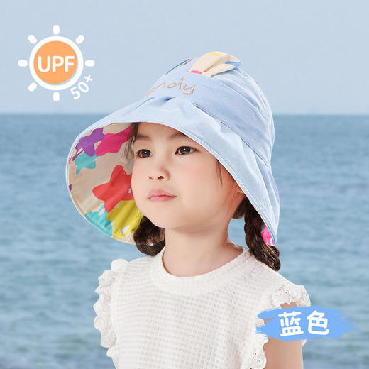 【全脸防晒❗UPF50+空顶贝壳遮阳帽】阻挡阳光照射，羽感轻盈，魔术贴帽围可调，薄款儿童防晒太阳帽可爱男童女童婴儿出游空顶帽QQ 商品图4