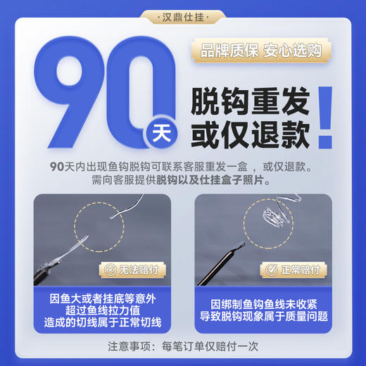 汉鼎狼牙成品子线双钩竞技改良黑坑飞磕鲫鲤黑坑专用正钓子线鱼钩 商品图1