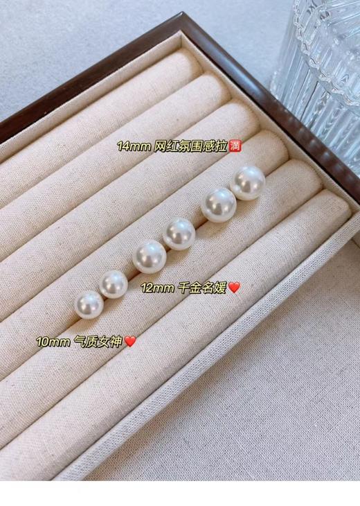 925银正圆强光澳白色珍珠耳钉女ins小众网红法式复古港风名媛耳环 商品图3