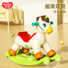 汇乐摇摇马儿童木马音乐溜溜车二合一防摔婴儿宝宝玩具男女孩礼物 商品缩略图0
