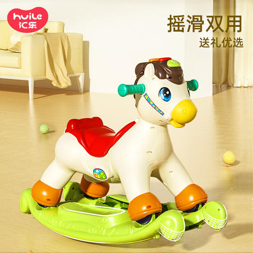 汇乐摇摇马儿童木马音乐溜溜车二合一防摔婴儿宝宝玩具男女孩礼物 商品图0