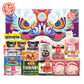 【私人银行M3，两个组合任选一】德和523元组合 2025年#m+