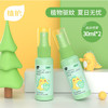 植护驱蚊液30ml户外便携驱蚊喷雾150ml宝宝花露水婴儿驱蚊水（3周岁以上） 商品缩略图5