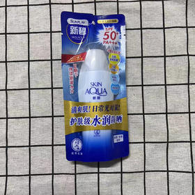 曼秀雷敦新碧水薄清爽防晒露80g