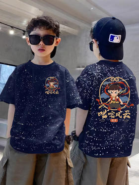 100%纯棉男童星空短袖T恤夏季新款儿童哪吒卡通潮流半袖上衣童装💕
