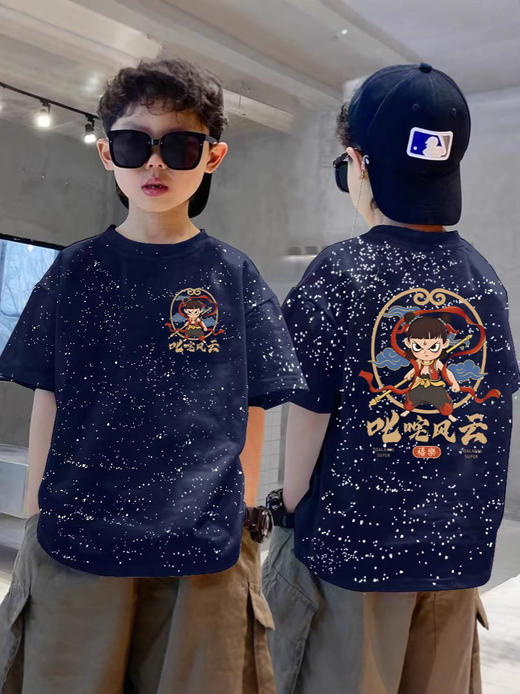 100%纯棉男童星空短袖T恤夏季新款儿童哪吒卡通潮流半袖上衣童装💕 商品图0