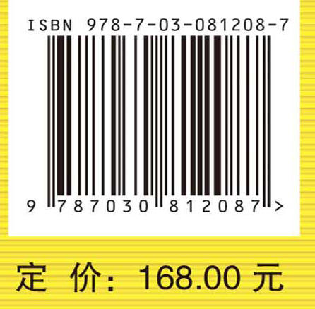 不可压缩Navier-Stokes方程的吸引子问题 商品图4