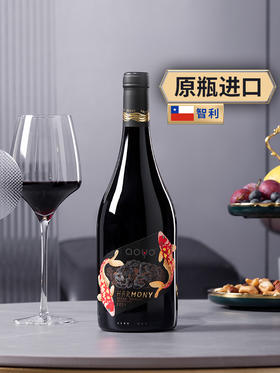 傲鱼尊蓝R5西拉梅洛混酿红葡萄酒750ML*1瓶（无礼盒）100%智利原瓶进口【XPTX】
