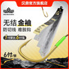 汉鼎无结子线双钩金袖有刺无刺6付成品双钩绑好防缠绕袖钩鲫鱼钩 商品缩略图0