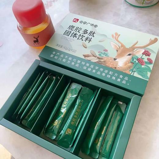 【鹿胶多肽固体饮料】全新升级 自由鹿场 道地鹿胶 科学搭配黄芪+西洋参 真材实料 即冲即饮 小分子肽更容易吸收【AA】 商品图0