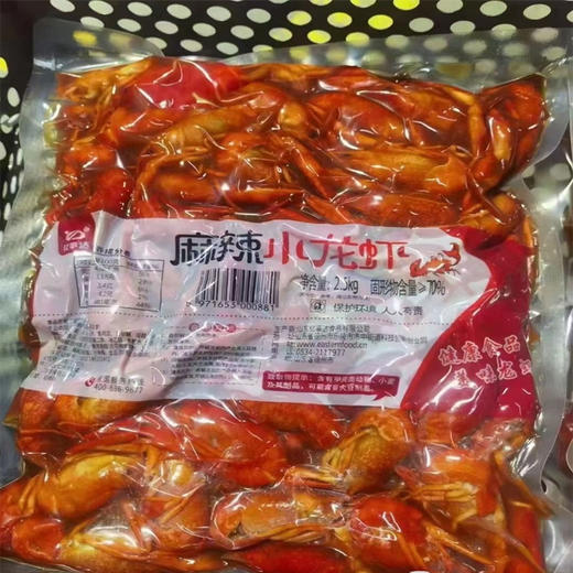 【50元2斤】亿事达麻辣小龙虾2斤（1502621） 商品图0