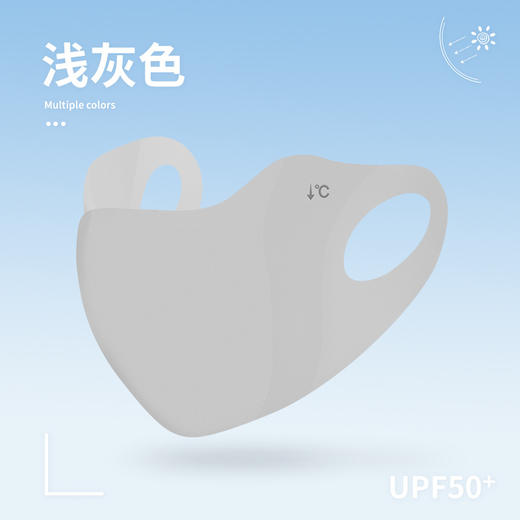 【29.9抢3个❗空气感防晒口罩】升级款立体修容，无痕贴合技术防晒至眼角，冰丝轻薄透气， 防紫外线渐变口罩冰丝独立防晒面罩QQ 商品图4