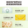 ⭐【双11特价·咖啡因紧致修护眼霜2.0】给眼部喝的冰美式，消浮肿淡化黑眼圈，清爽好吸收 商品缩略图5