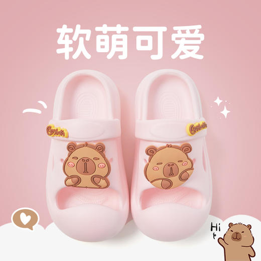 【代发】优调凉拖鞋 儿童卡皮巴拉儿童凉鞋 童鞋休闲鞋子 商品图4