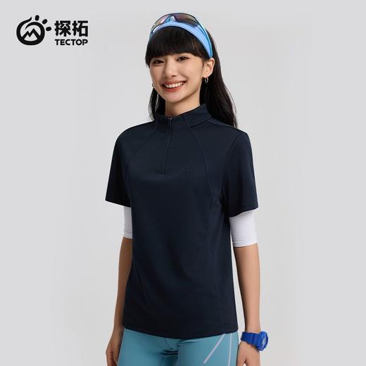 探拓运动T恤女夏季速透气快干弹力训练衣户外登山跑步健身立领短T 商品图9