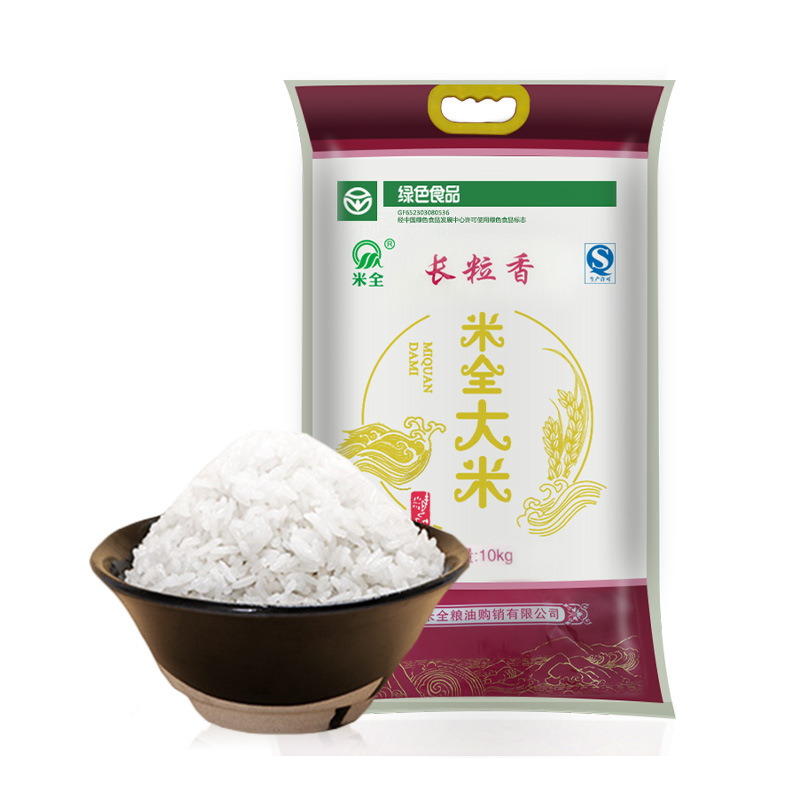 米全大米·新疆大米长粒香（真空）10kg 粒粒分明 软糯香甜  颗粒饱满