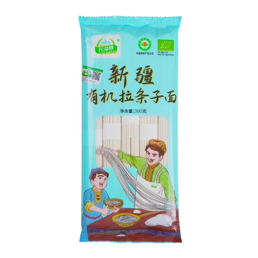 元溢慷·新疆有机拉条子 390g*3  麦香浓郁 Q弹劲道 久煮不烂 商品图0