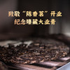 1998年大业青饼（单泡装）【用于展示，勿拍】 商品缩略图2