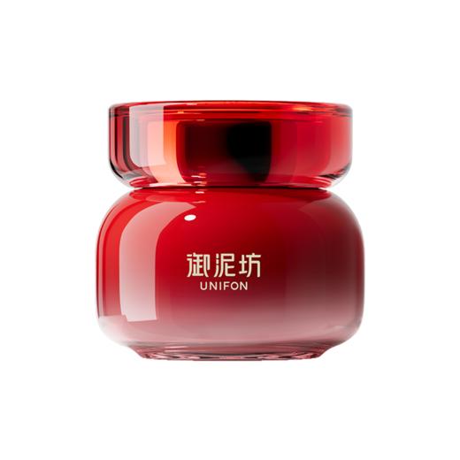 御泥坊美白嫩肤睡眠面膜100ml（经典线包装） 商品图0