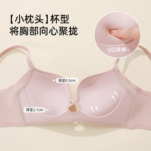 熳洁儿 无痕性感交叉聚拢文胸小胸显大高级光面百搭内衣25261510 商品图2