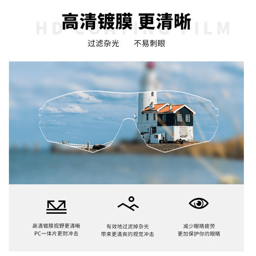 【马拉松变色眼镜】斯迅/男女户外运动跑步骑行变色眼镜TR90 白晚户外运动马拉松眼镜长途跑步眼镜 商品图1