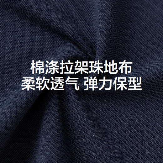 森马儿童短袖T恤2025夏季新款复古学院风POLO衫男童撞色拼接上衣 商品图4