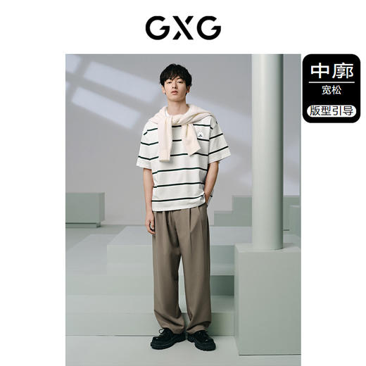 GXG男装 235g重磅条纹设计简约宽松休闲短袖T恤男士  夏季热卖 商品图1