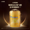 【3段】飞鹤星飞帆卓睿婴幼儿配方奶粉3段新生儿12-36月龄750g*1罐 商品缩略图0