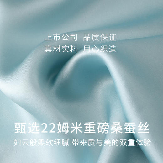 重磅真丝睡裙女冰丝荡领100%桑蚕丝纯欲风丝绸高级感吊带裙金三塔  YSFFB303 商品图4