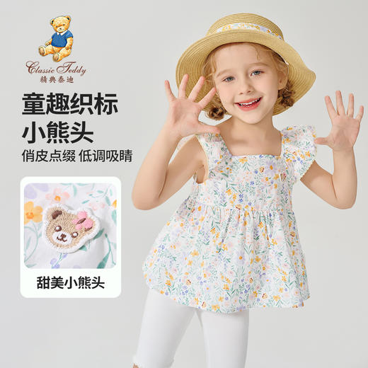 【两件套】【90-130】【精典泰迪】女童夏季清爽无袖背心短裤套装 商品图7