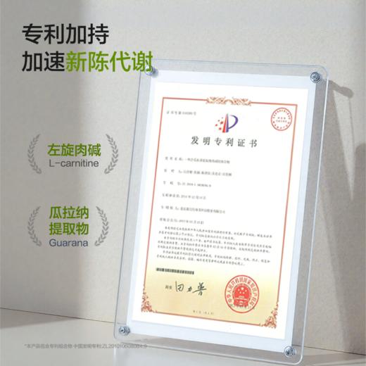 康比特CPTfit3D左旋运动液体左旋十一万 商品图3