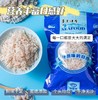 【分仓直发包邮】淡干白虾皮250g/袋*2 商品缩略图3